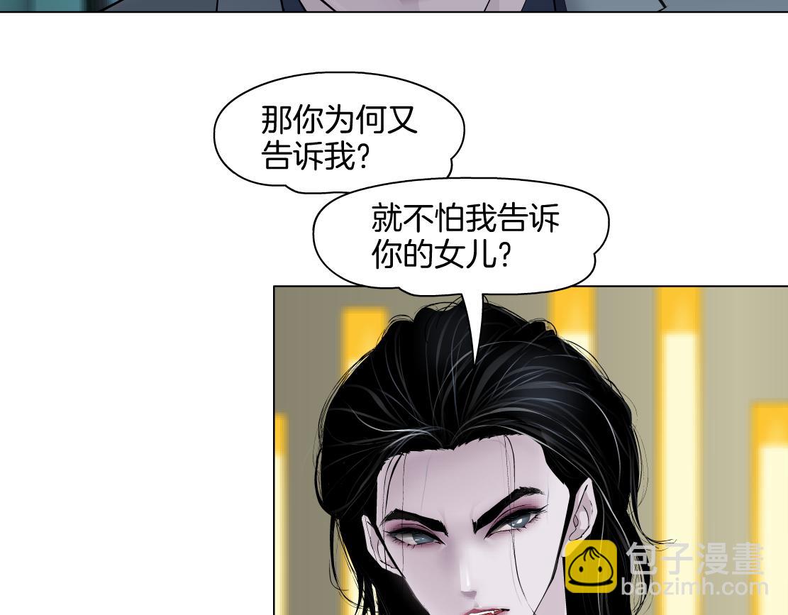 272【事业篇】小花的父亲55