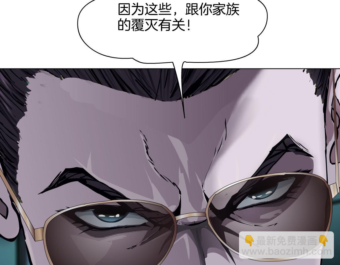 272【事业篇】小花的父亲57