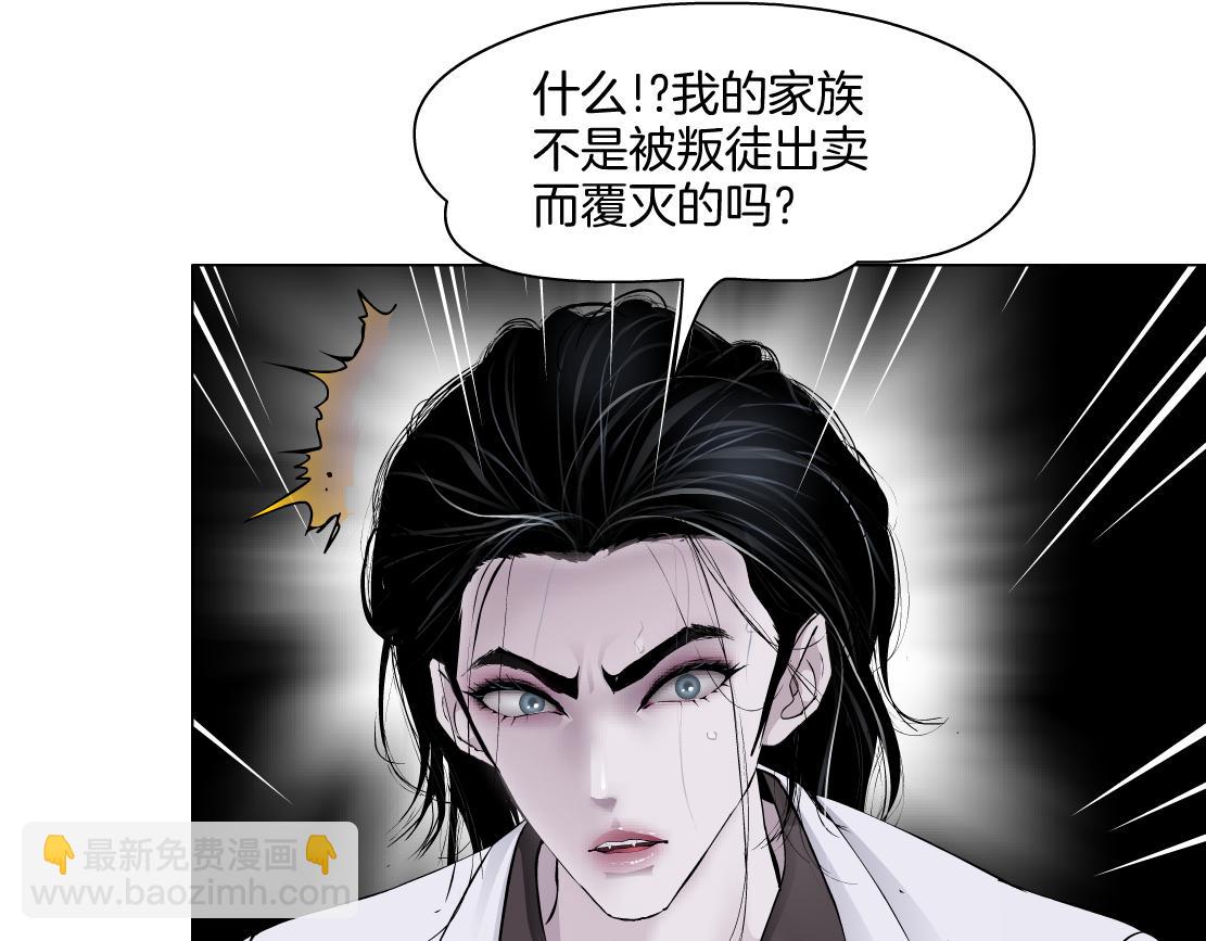 272【事业篇】小花的父亲59