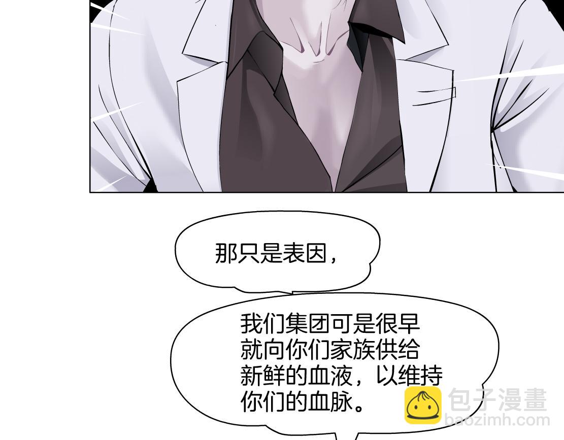 272【事业篇】小花的父亲60