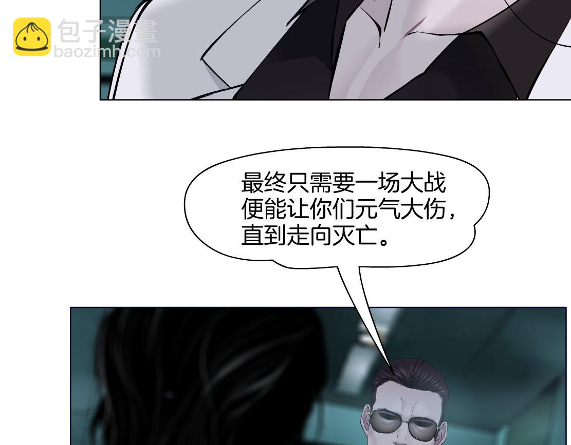 272【事业篇】小花的父亲67