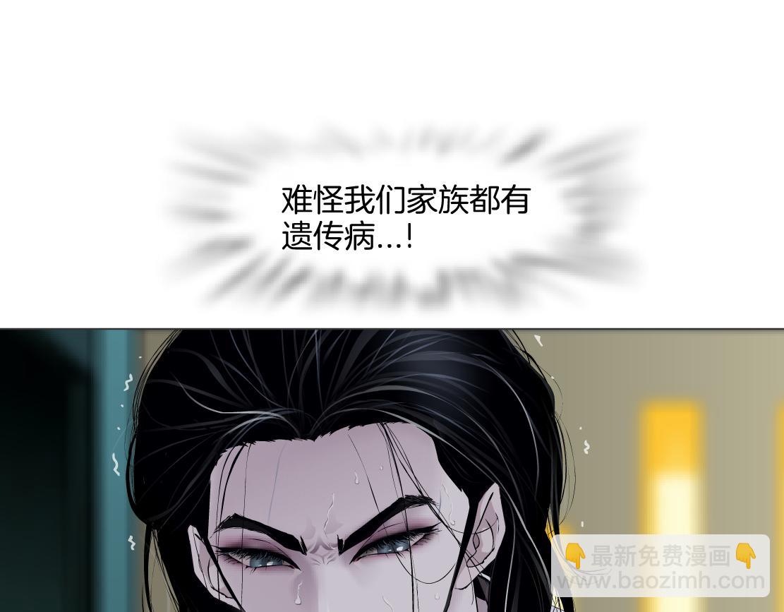 272【事业篇】小花的父亲69