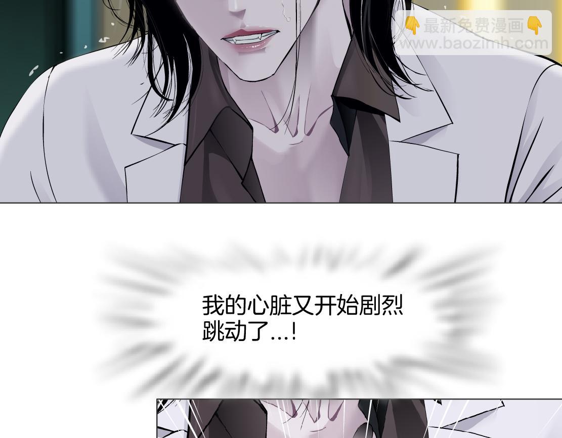 272【事业篇】小花的父亲70