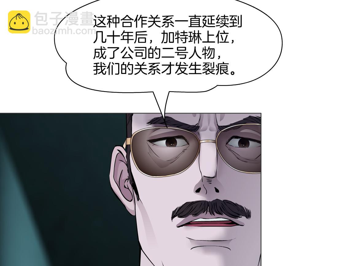 272【事业篇】小花的父亲72