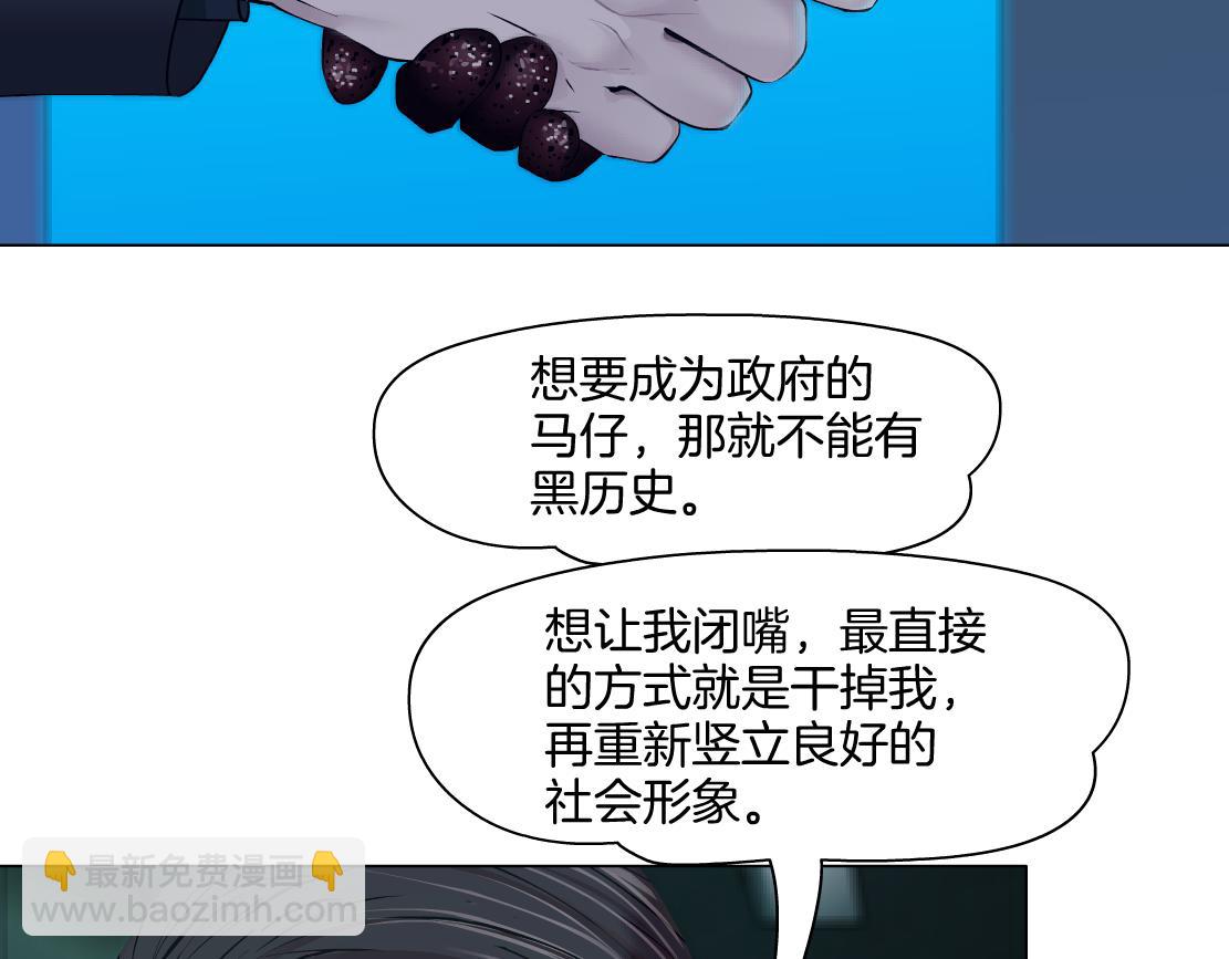 272【事业篇】小花的父亲75