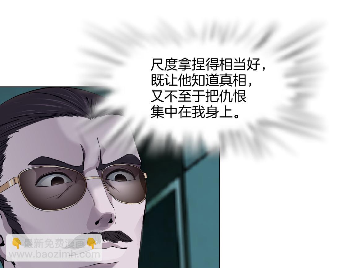 272【事业篇】小花的父亲83