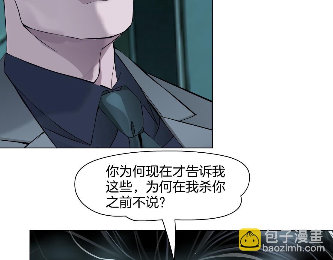 272【事业篇】小花的父亲84
