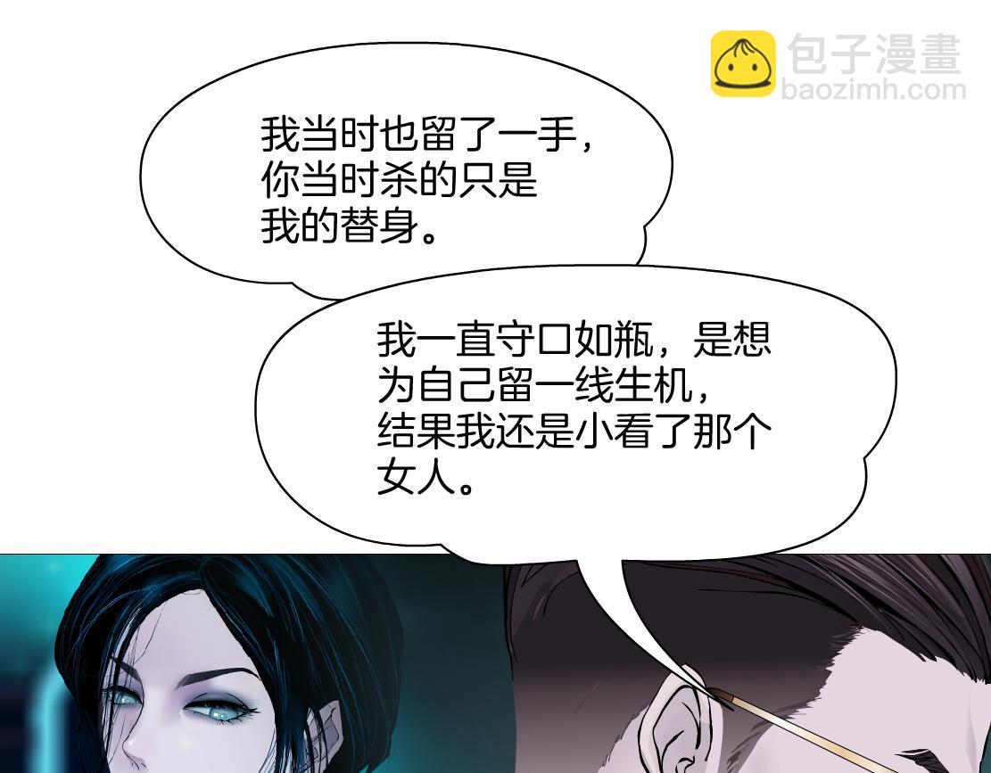 272【事业篇】小花的父亲86
