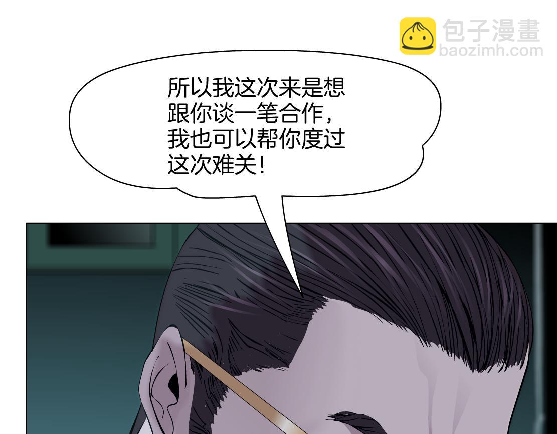 272【事业篇】小花的父亲88