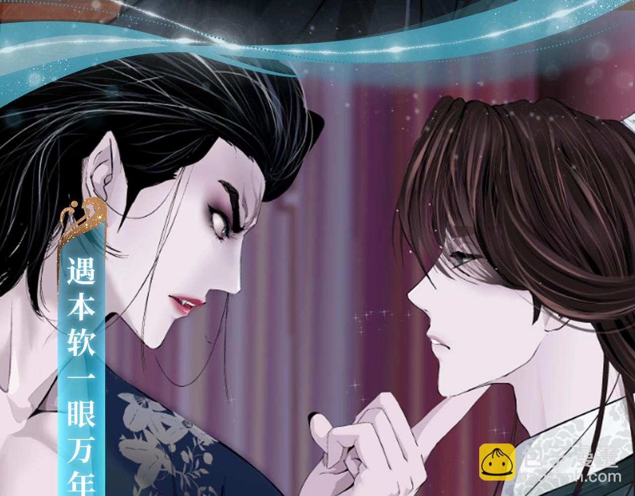 特典季·丑男国纪事（下）12月20日即将上线！6