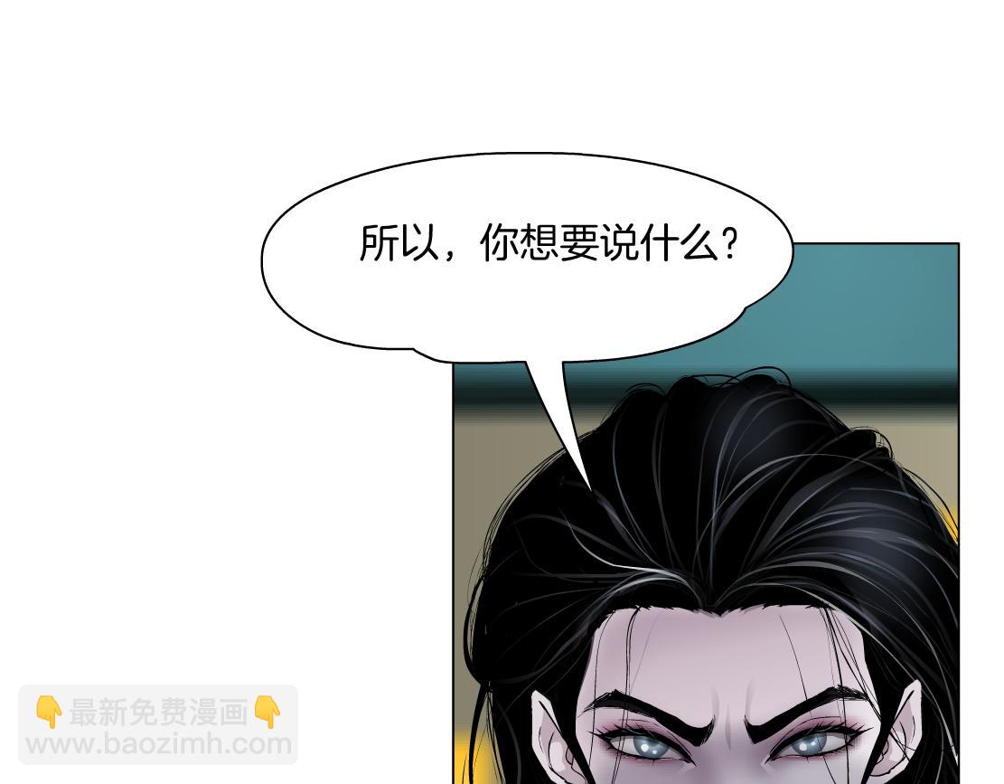 273【事业篇】敢说本软坏话！？11