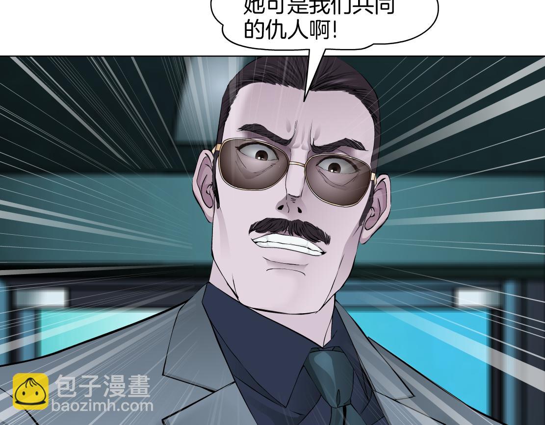273【事业篇】敢说本软坏话！？13