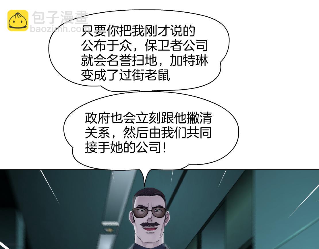 273【事业篇】敢说本软坏话！？16