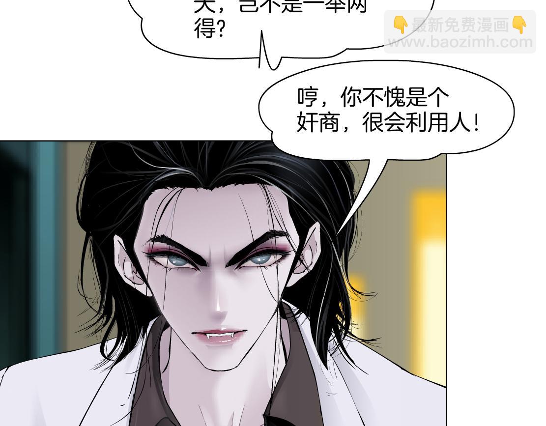 273【事业篇】敢说本软坏话！？18
