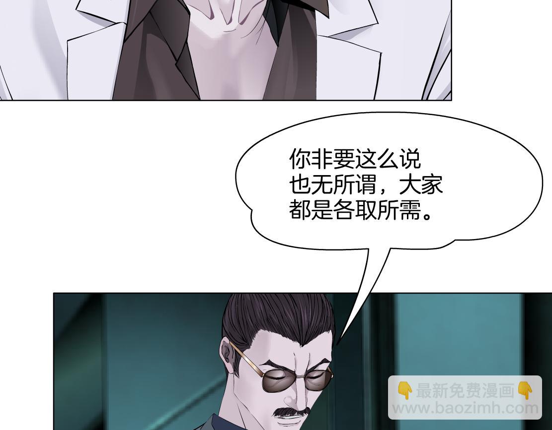 273【事业篇】敢说本软坏话！？19