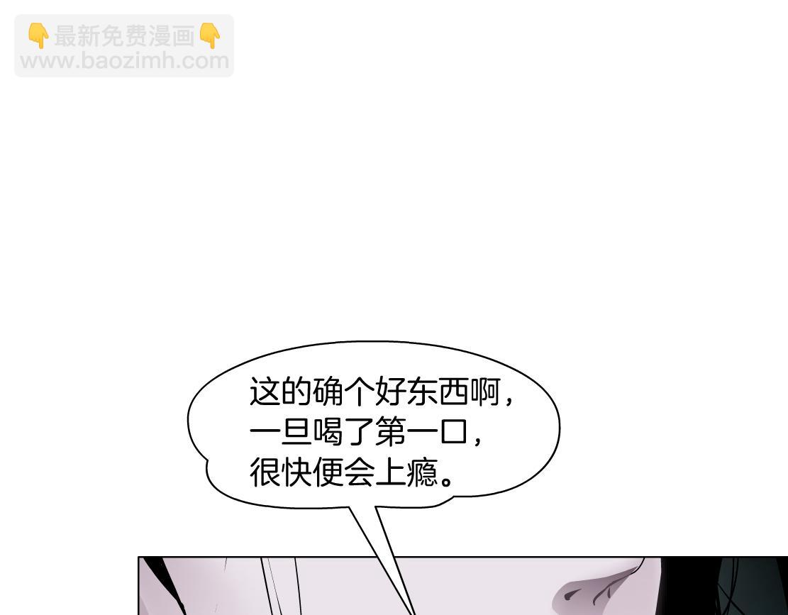 273【事业篇】敢说本软坏话！？39