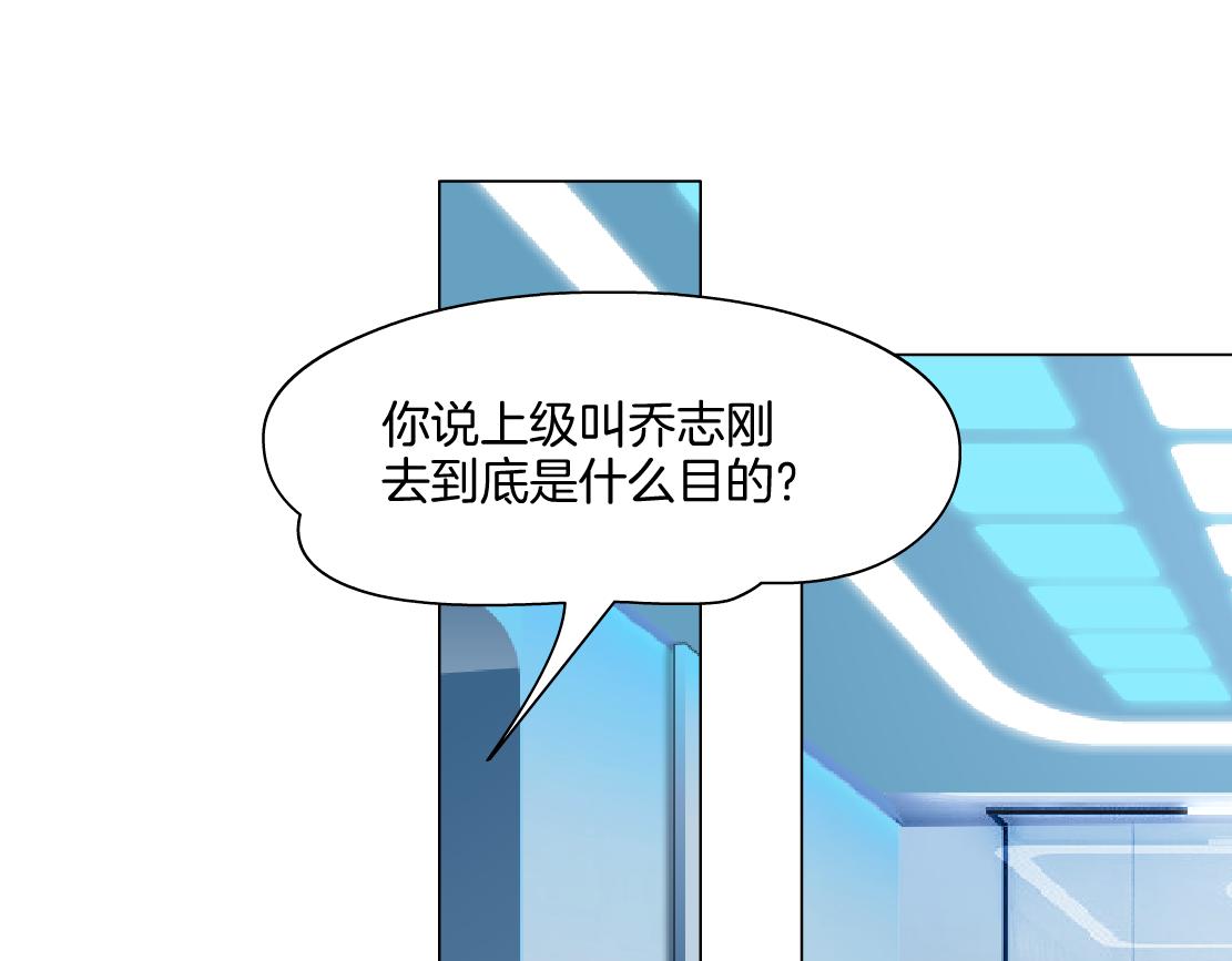 273【事业篇】敢说本软坏话！？4
