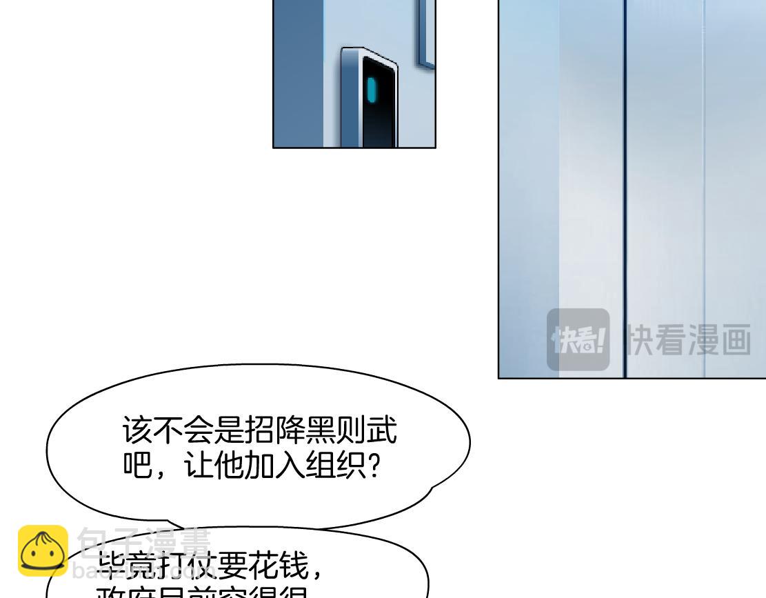 273【事业篇】敢说本软坏话！？5