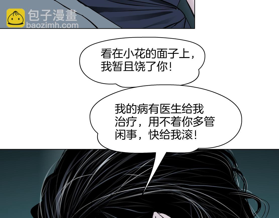 273【事业篇】敢说本软坏话！？58