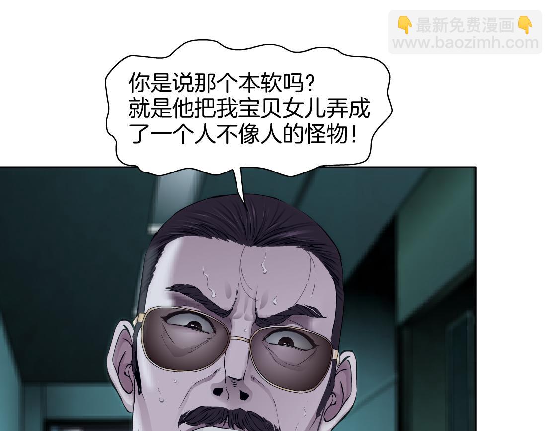 273【事业篇】敢说本软坏话！？60