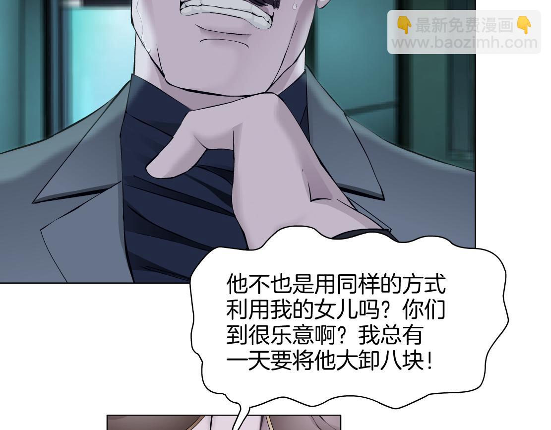 273【事业篇】敢说本软坏话！？61