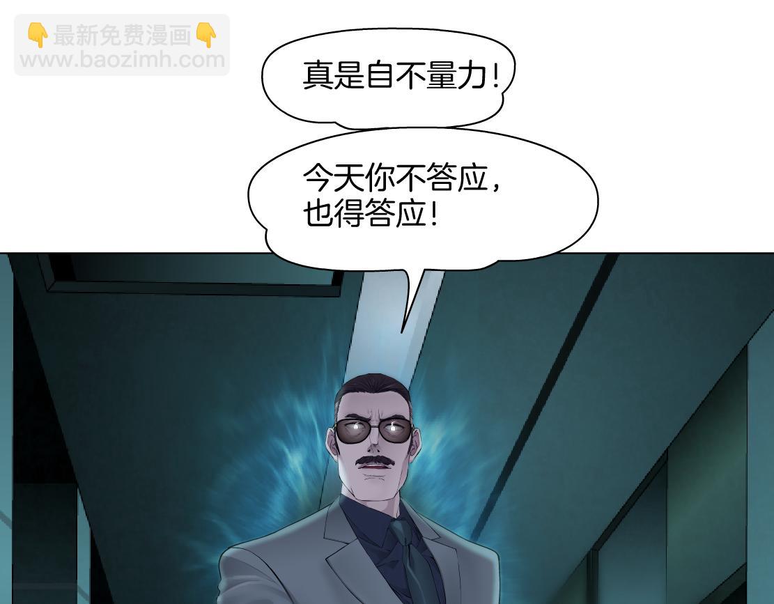 273【事业篇】敢说本软坏话！？70