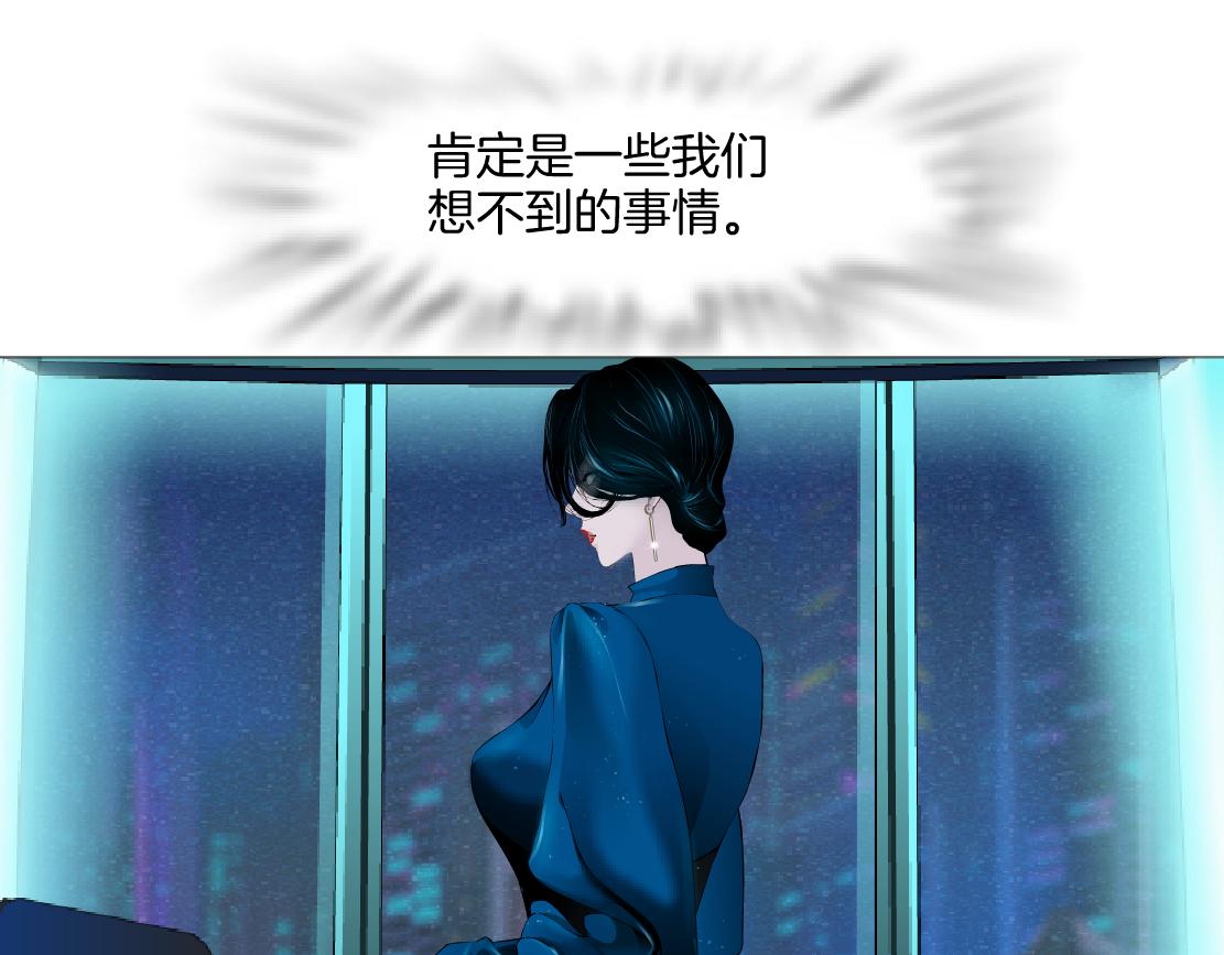 273【事业篇】敢说本软坏话！？9
