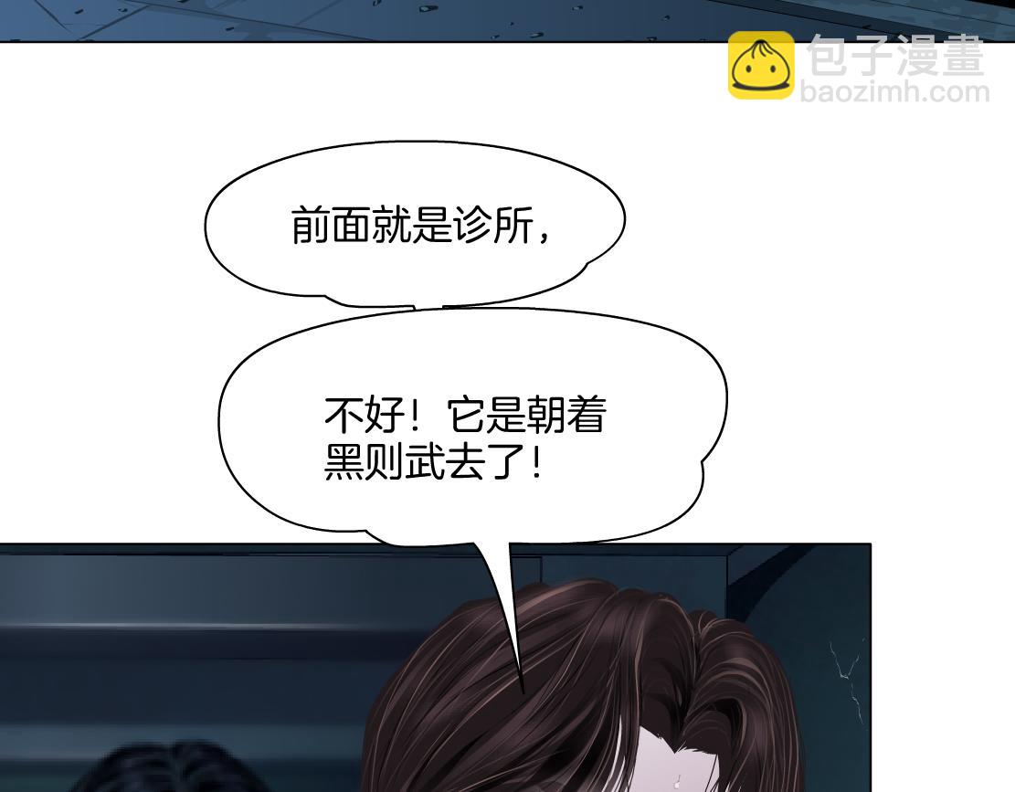 274【事业篇】你骂谁!?10