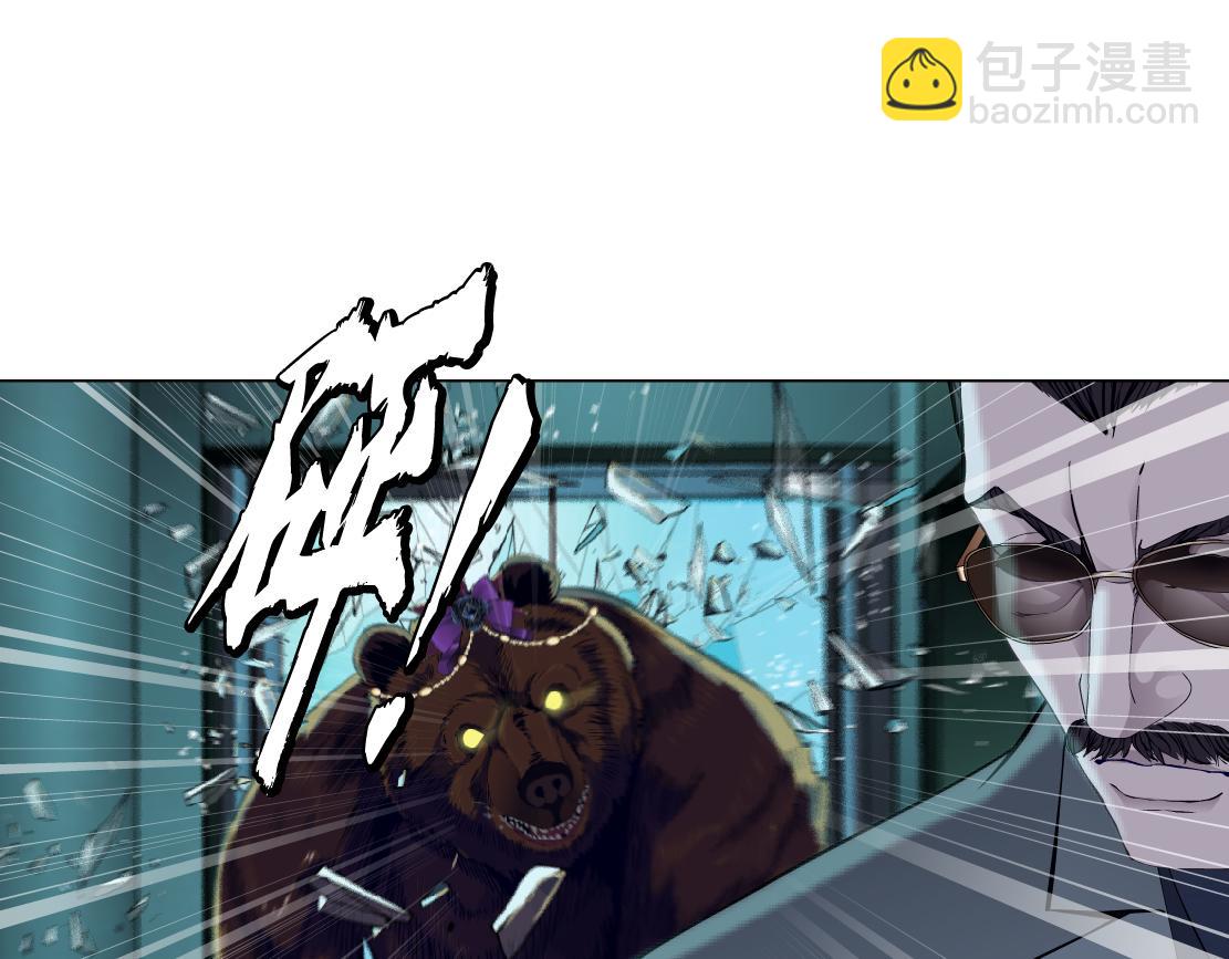 274【事业篇】你骂谁!?13