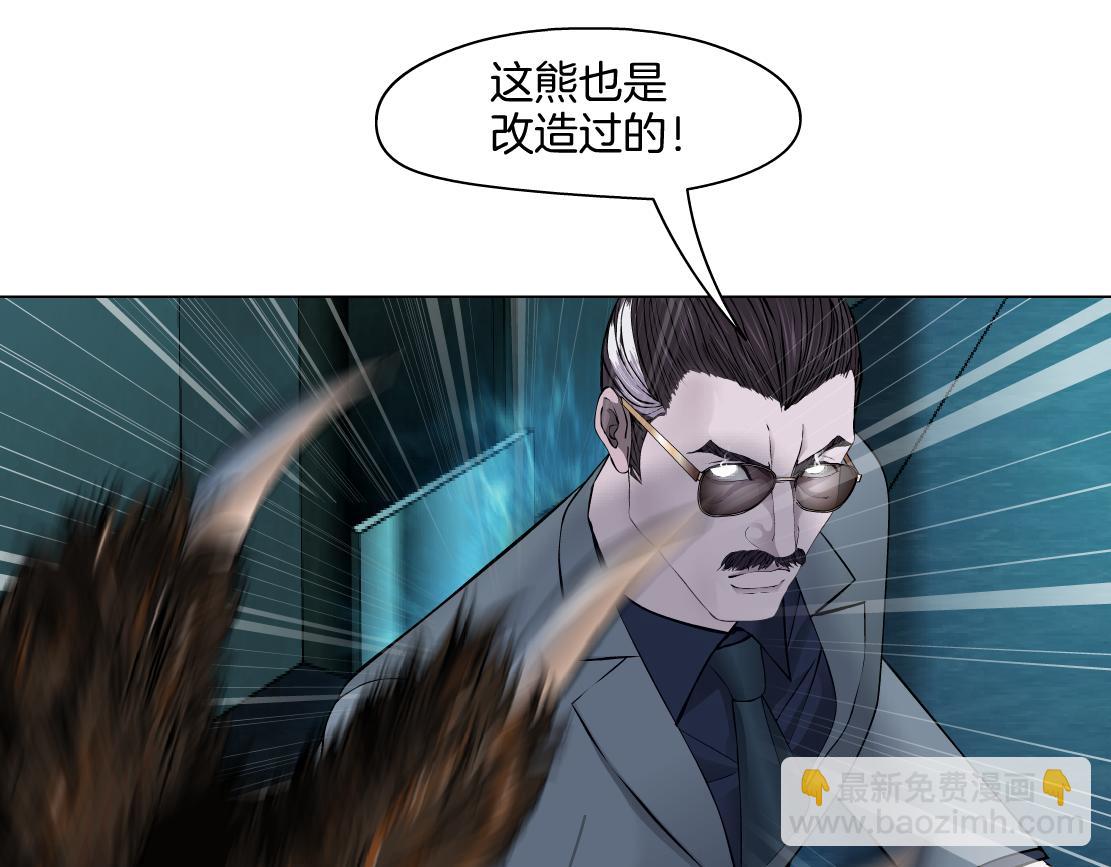 274【事业篇】你骂谁!?16