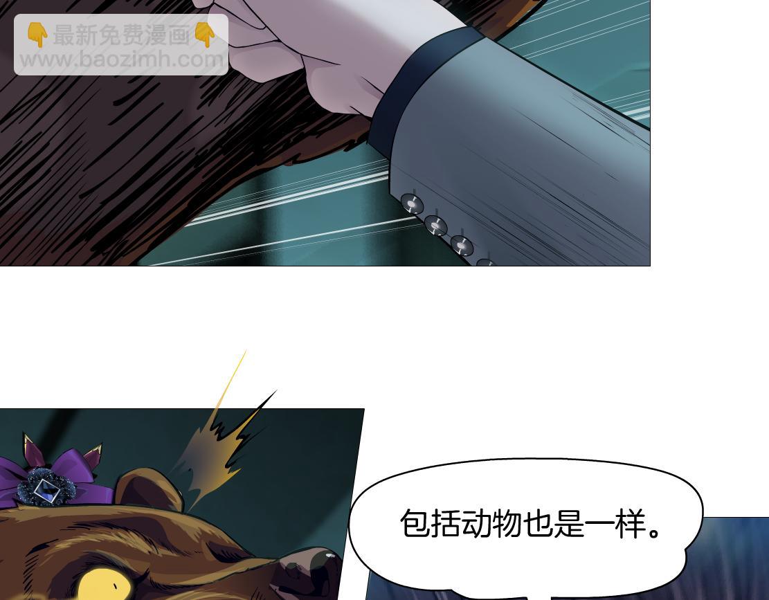 274【事业篇】你骂谁!?19