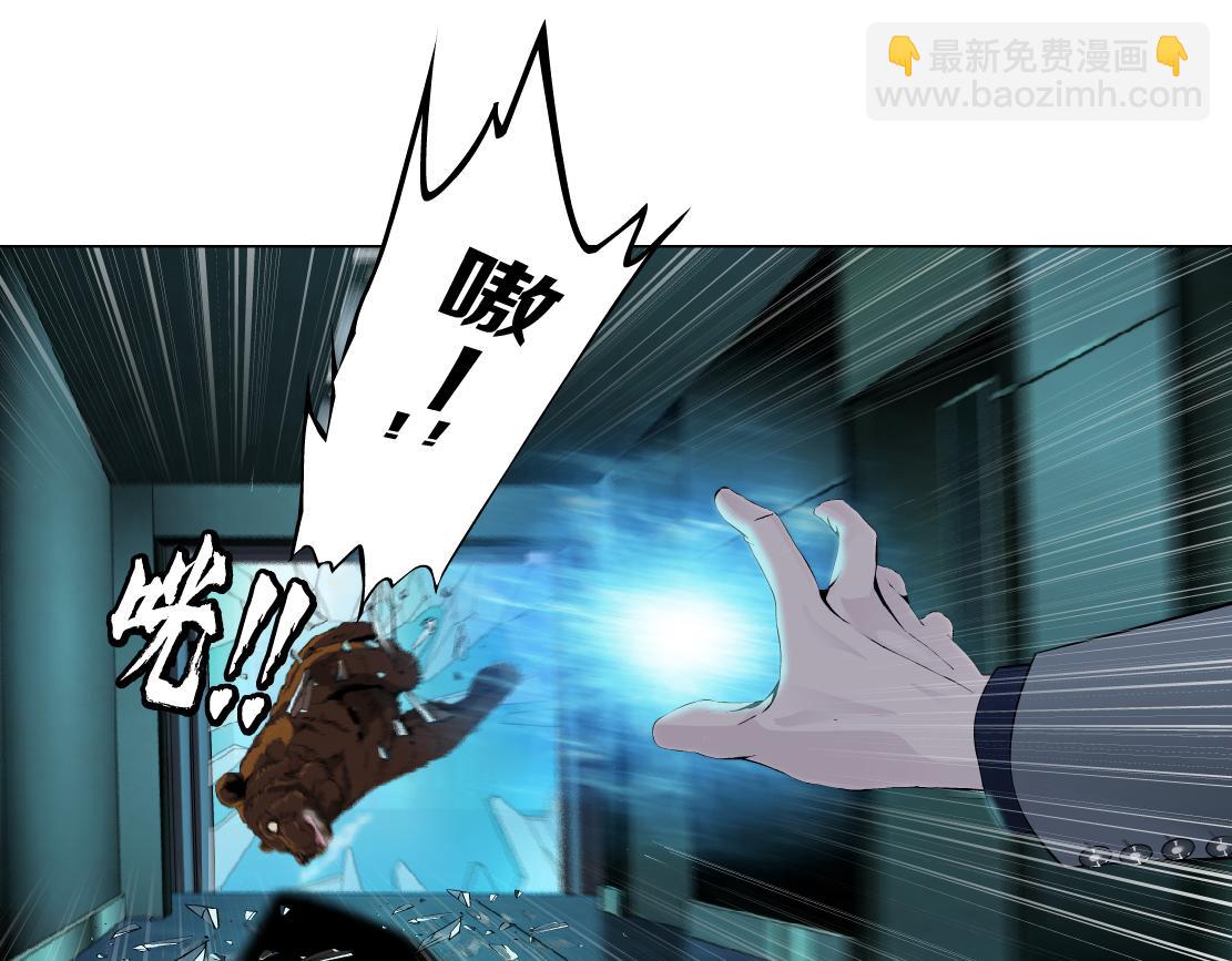274【事业篇】你骂谁!?23