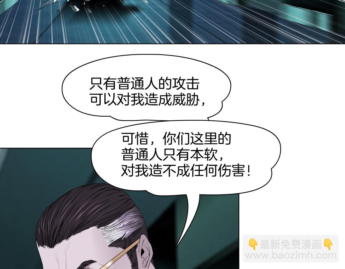 274【事业篇】你骂谁!?24