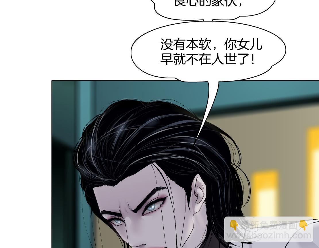 274【事业篇】你骂谁!?26