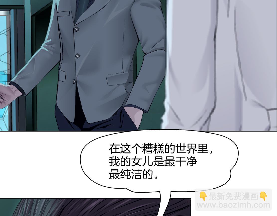 274【事业篇】你骂谁!?29