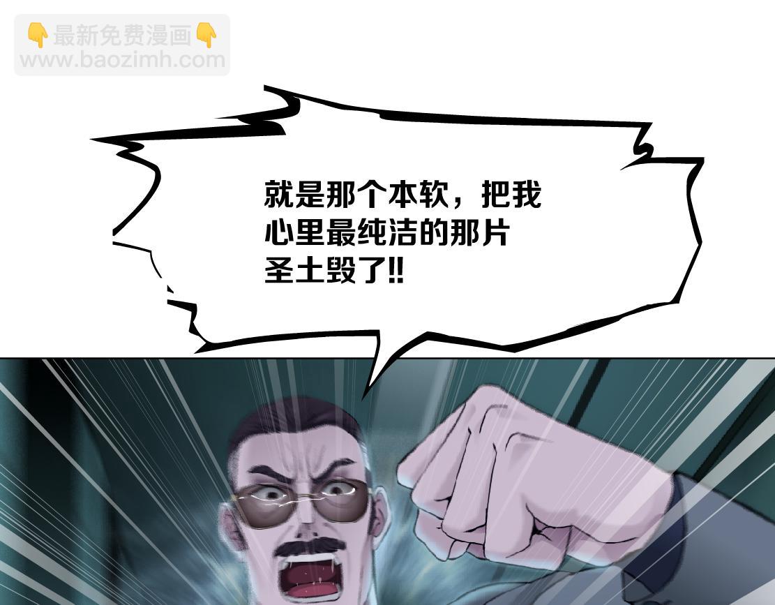 274【事业篇】你骂谁!?33