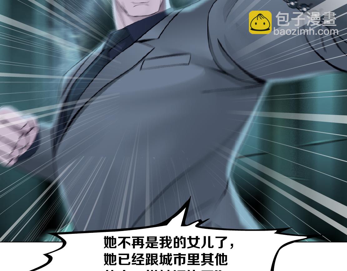 274【事业篇】你骂谁!?34