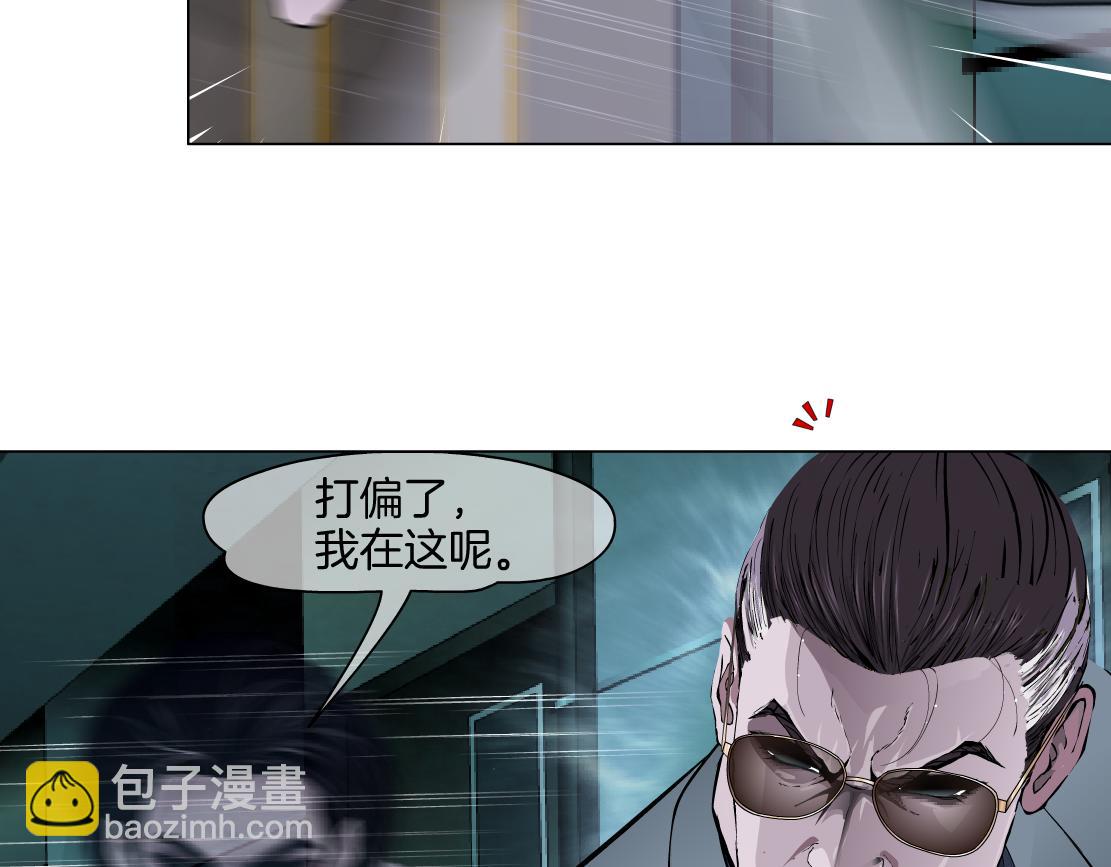 274【事业篇】你骂谁!?36