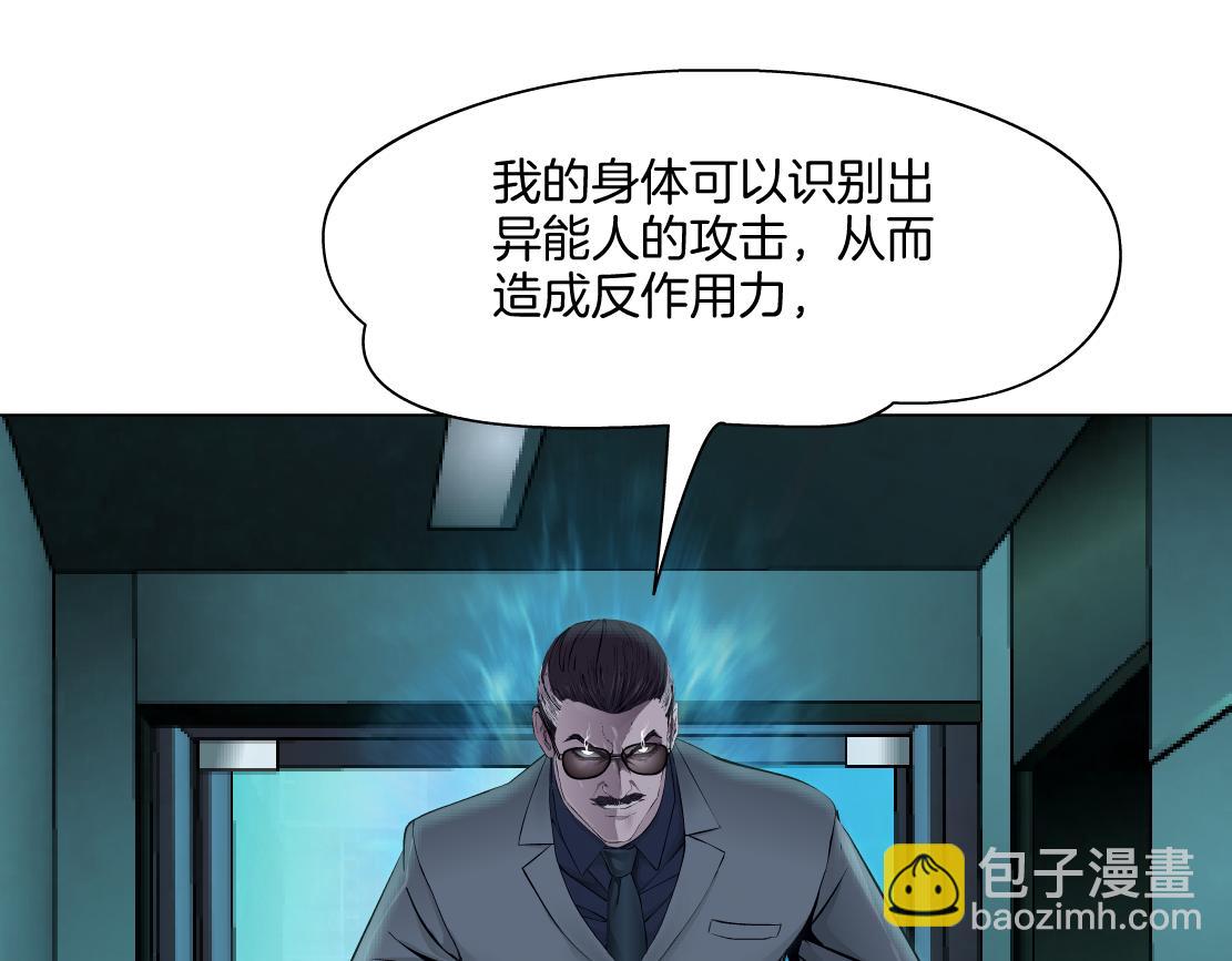 274【事业篇】你骂谁!?4