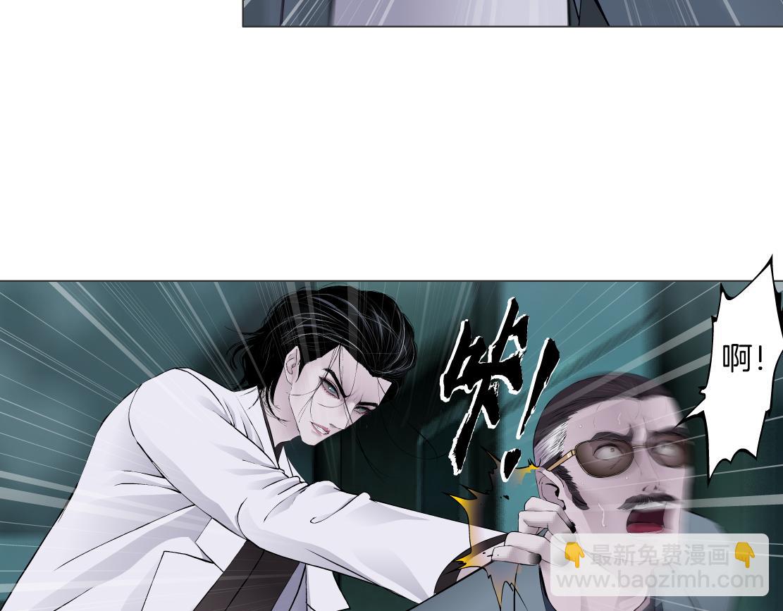 274【事业篇】你骂谁!?41