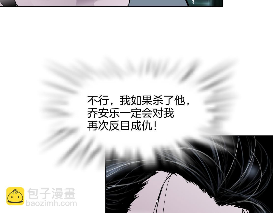 274【事业篇】你骂谁!?44
