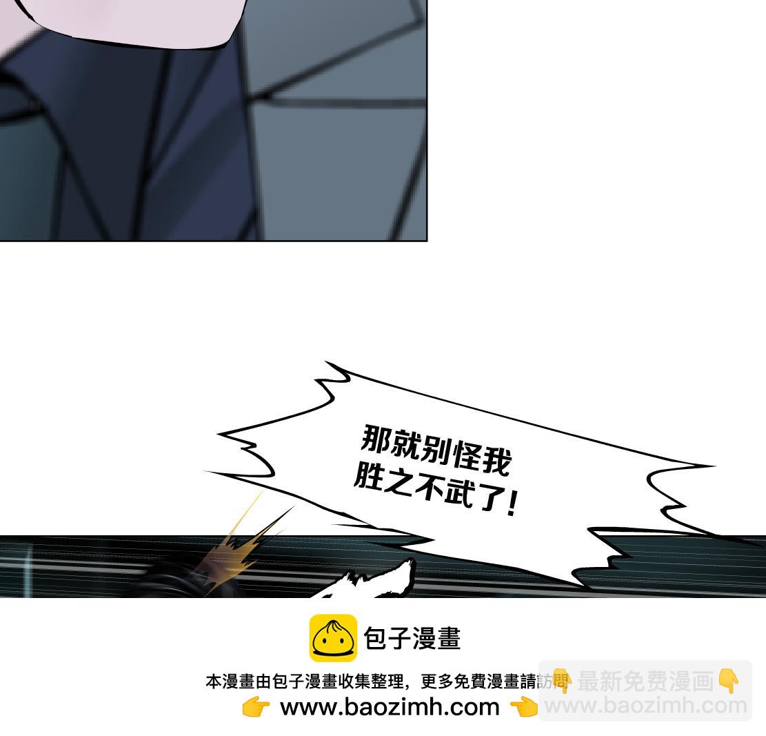 274【事业篇】你骂谁!?49