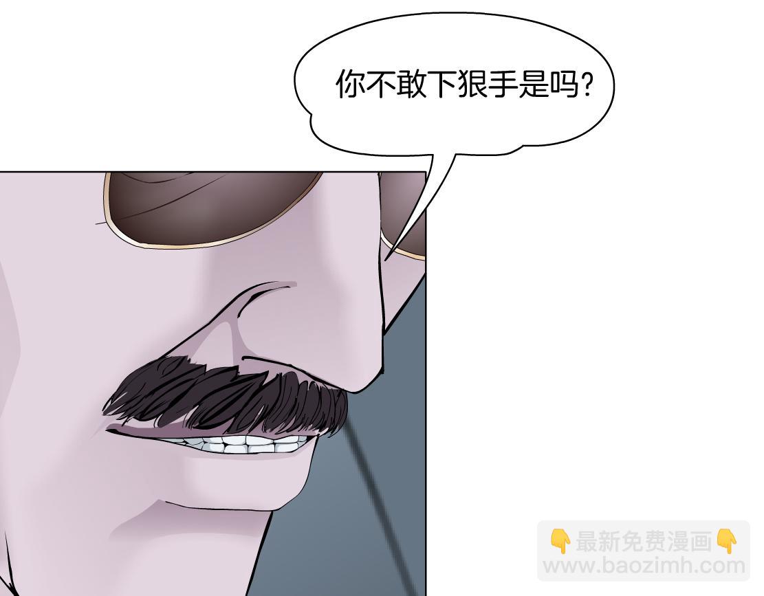 274【事业篇】你骂谁!?52