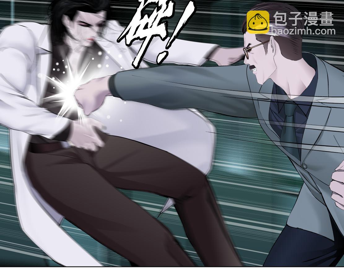 274【事业篇】你骂谁!?54