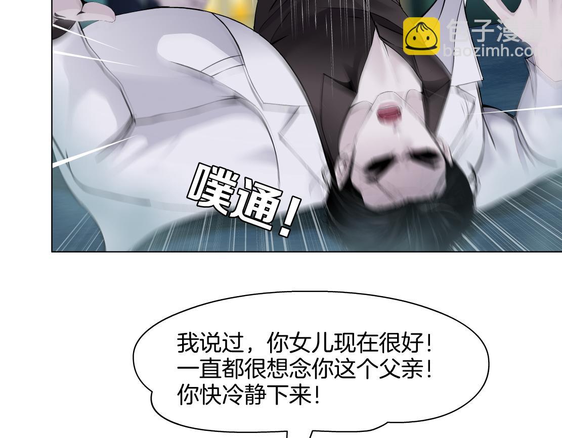 274【事业篇】你骂谁!?58