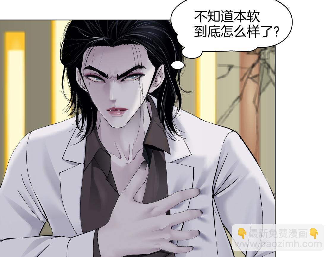 274【事业篇】你骂谁!?6