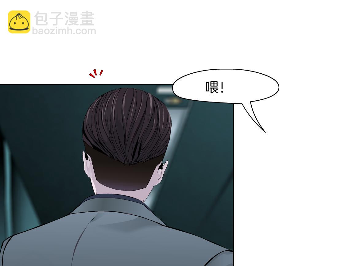 274【事业篇】你骂谁!?62