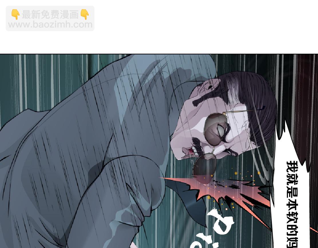 274【事业篇】你骂谁!?67