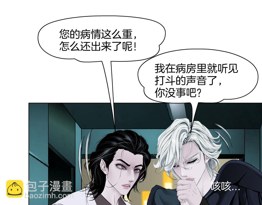 274【事业篇】你骂谁!?72