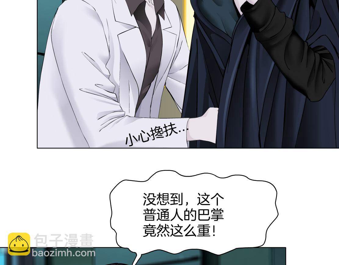274【事业篇】你骂谁!?73